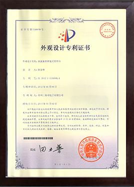 焊臺(tái)自動(dòng)校溫器實(shí)用新型專利證書